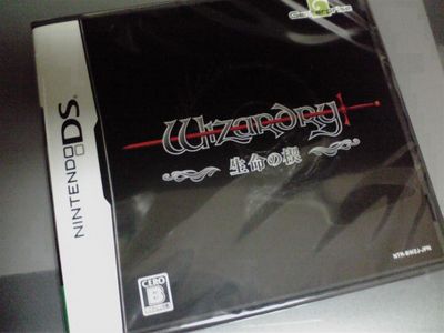 WizardryDS