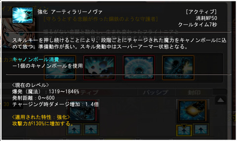 あてらりのヴぁ
