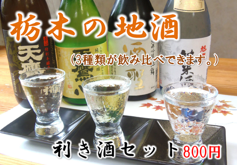 お酒
