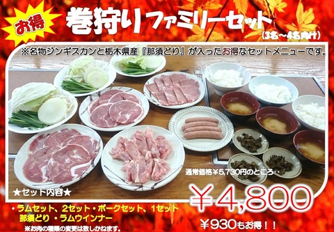 巻がり