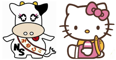 ご当地キティーちゃん【牧場】 ハローキティ | あすなろ舎