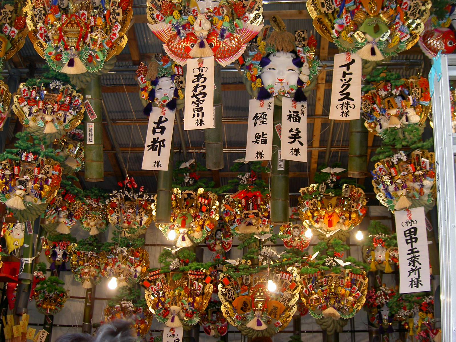 浅草 酉の市 熊手 新先代の独り言