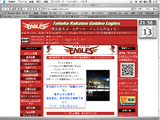 楽天ファンサイト