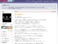 青葉便り