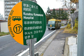 yonkakokugo