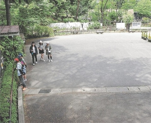 ittouchi