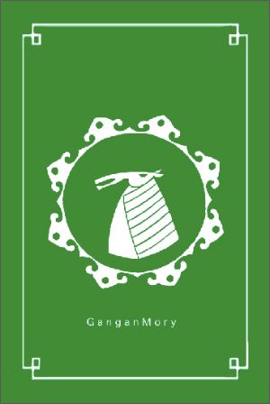 MTs300_GMweb