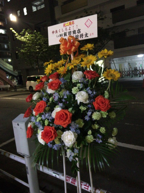 muginae_anniversary