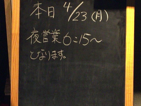 muginae_board