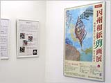 「狛犬」展終了しました