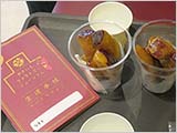 なめがたファーマーズビレッジでおいもスイーツを食べる