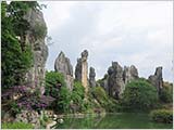 石林風景名勝区で