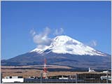 お正月の富士と宴会と