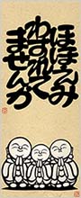 こころのはきそうじ II