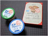 意外に美味しい糖質オフチョコ