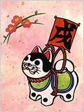 来福昇運