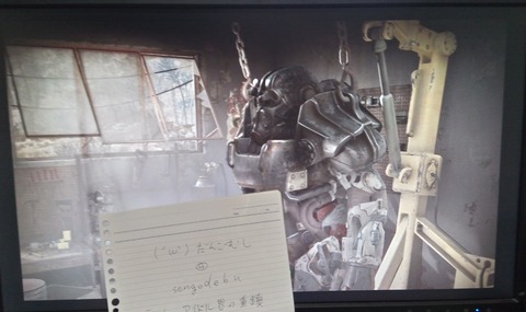 fallout4 dangomushi