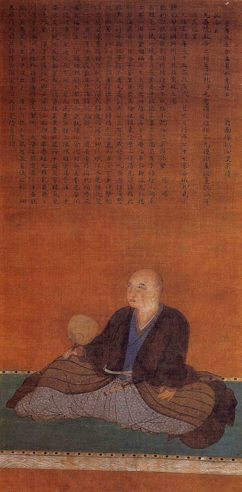 Fhosokawa