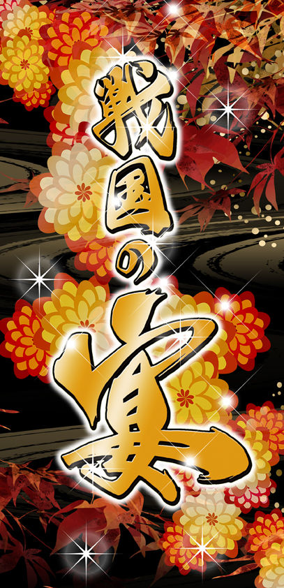 イベントロゴ