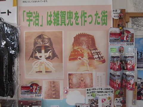 雑賀鉢 と 紀州宇治 : 戦国を歩こう