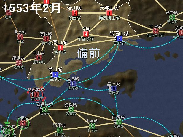 1553年2月高原家
