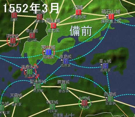 1552年3月高原家