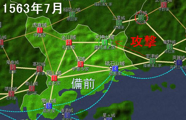 1553年7月高原家