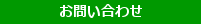 ���˥������䤤��碌