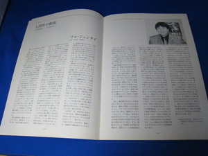 nashan2