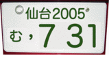SENDAInumber1