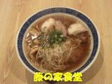藤の家食堂