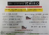 ICHIRO£³