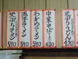 入江飲食店2
