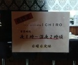 ICHIRO£²