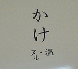 黒田3