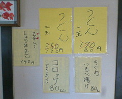 ハッピー3