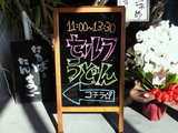 讃岐食堂2
