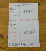 松井うどん3