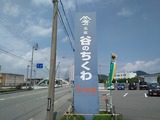 谷商店1