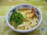 源内