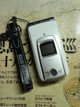N901iS