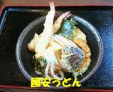 Ԣ�¤��ɤ�