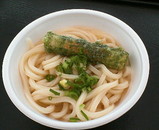 源平の里むれ・ちくわ天うどん300円