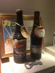 ニッカ11