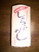 しゃらっぱめし