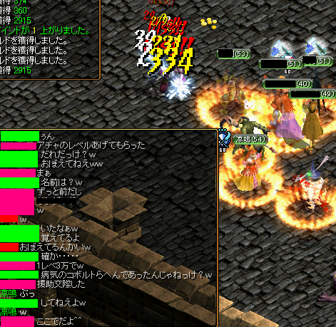 まぁ落ち着いた