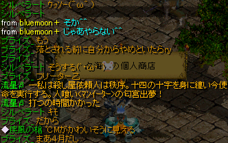 うひゃひゃ