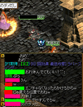お引取りください(^^#