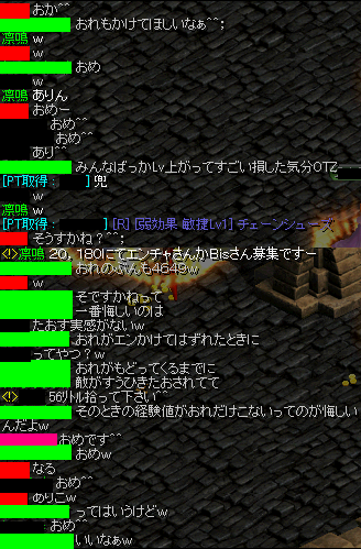 うざっ