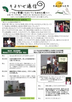 img-X06105022-0001